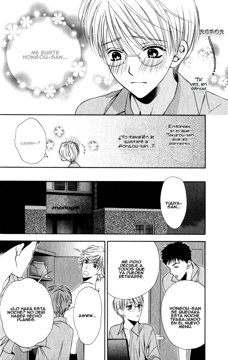 Yuuwaku Recipe Chapter 2 page 25 - 