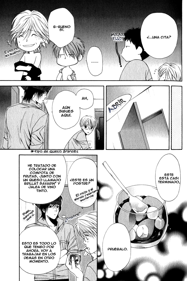 Yuuwaku Recipe Chapter 2 page 26 - 
