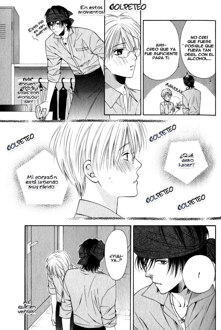 Yuuwaku Recipe Chapter 2 page 28 - 