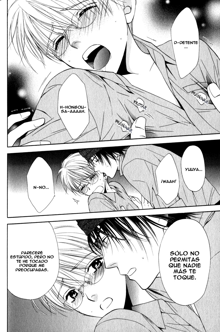 Yuuwaku Recipe Chapter 2 page 33 - 