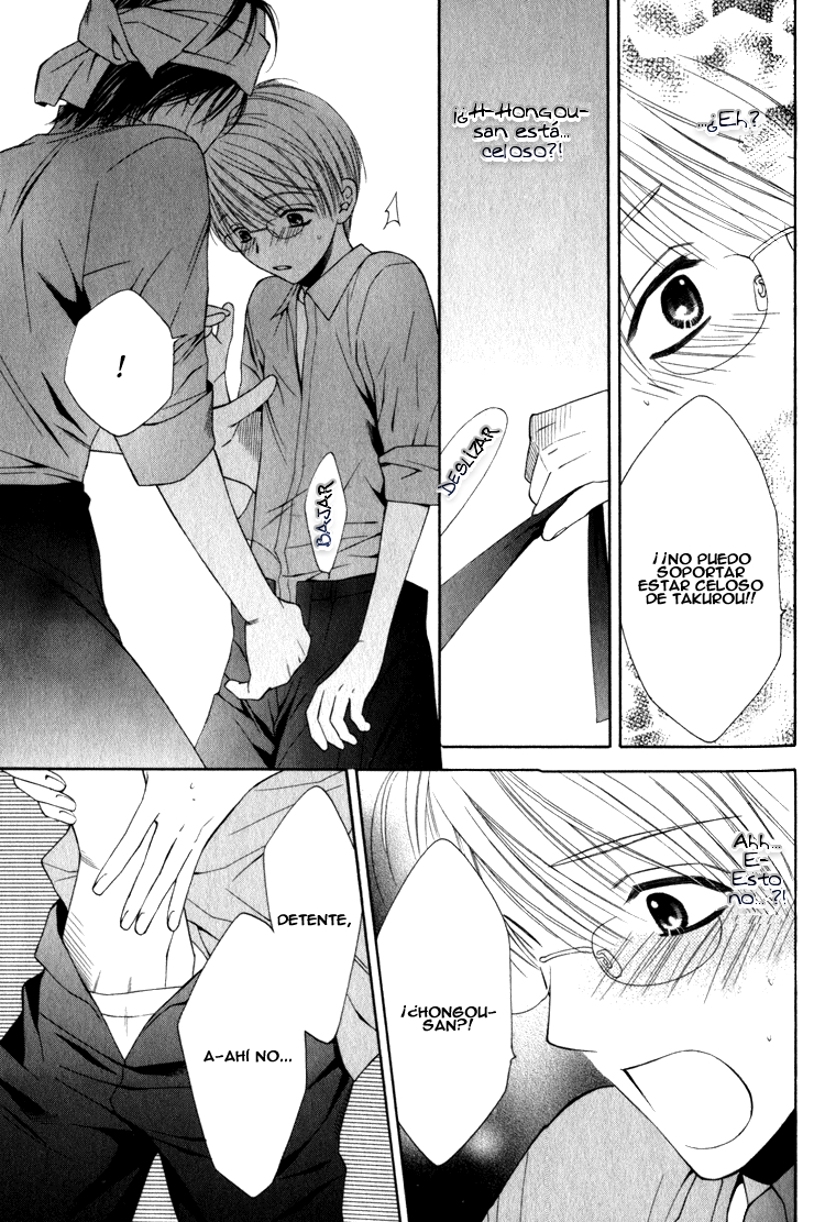 Yuuwaku Recipe Chapter 2 page 34 - 