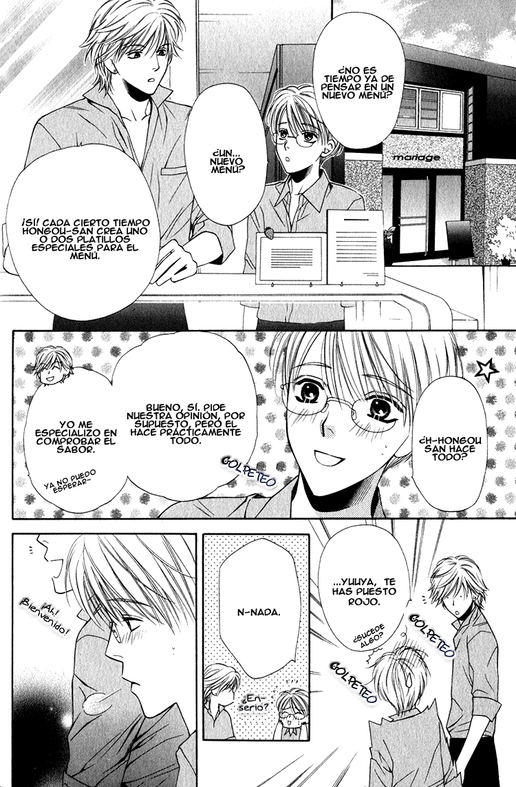Yuuwaku Recipe Chapter 2 page 5 - 
