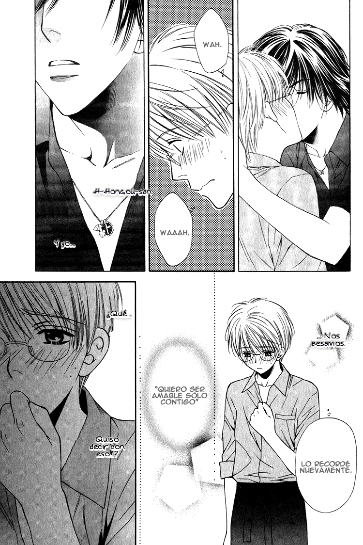 Yuuwaku Recipe Chapter 2 page 6 - 