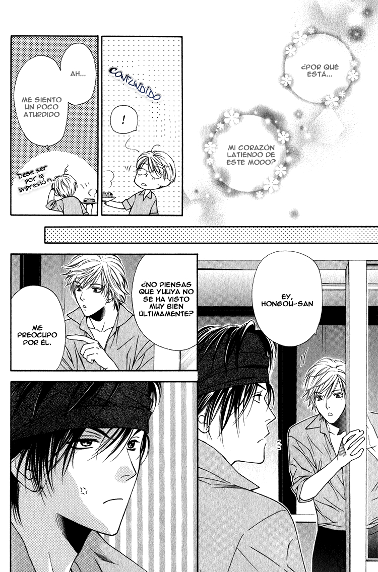 Yuuwaku Recipe Chapter 2 page 9 - 
