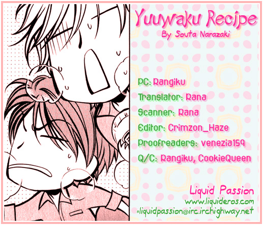 Yuuwaku Recipe Chapter 3 page 1 - 