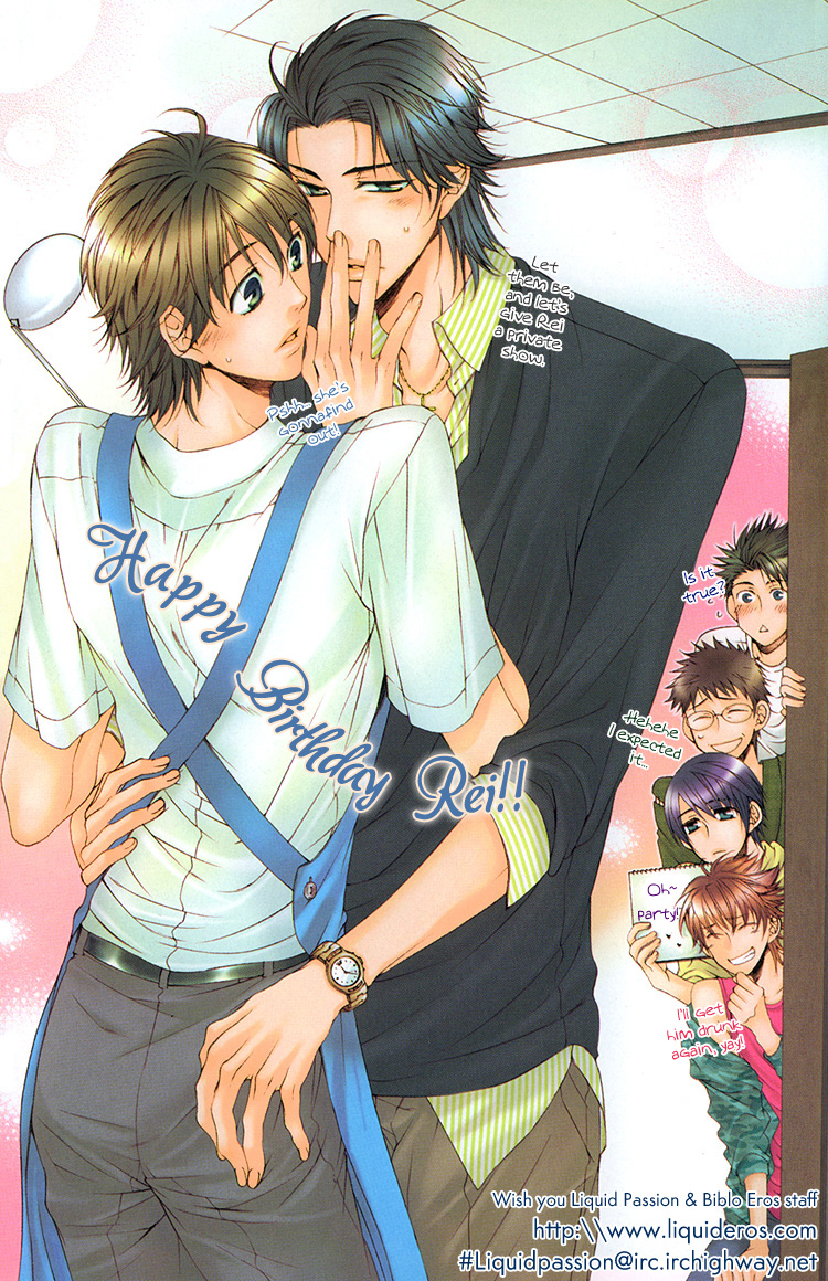 Yuuwaku Recipe Chapter 3 page 2 - 