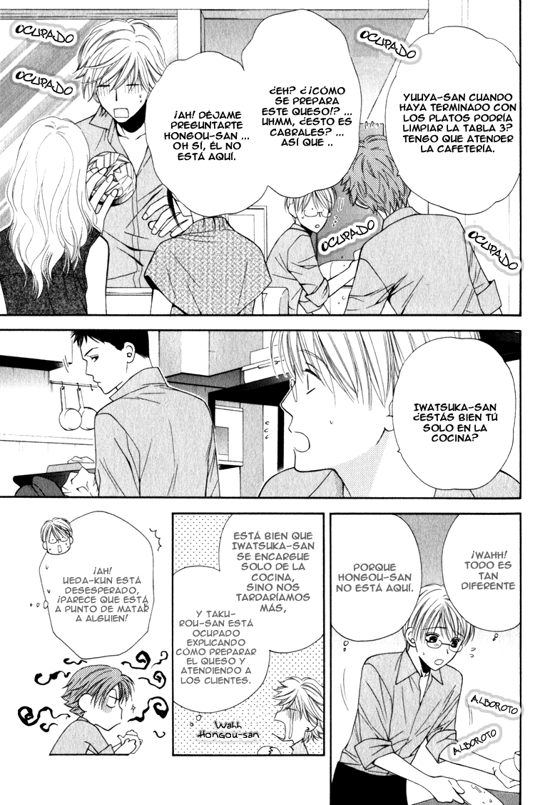 Yuuwaku Recipe Chapter 3 page 15 - 