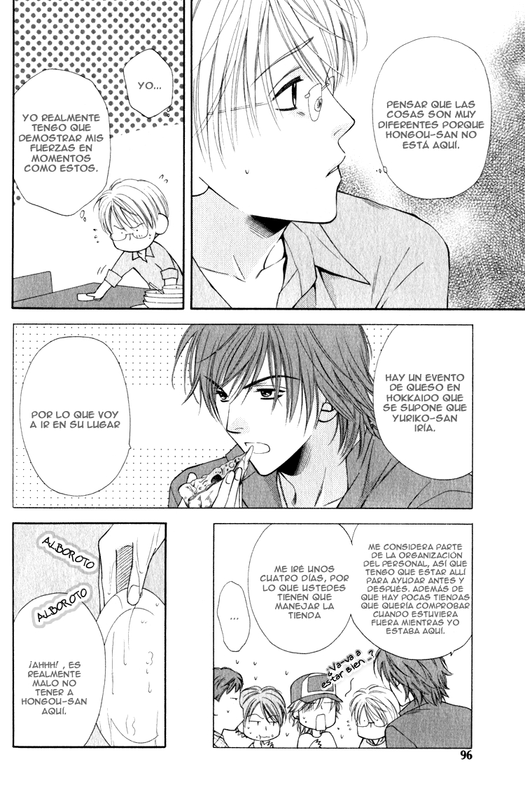 Yuuwaku Recipe Chapter 3 page 16 - 