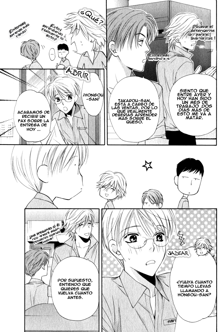 Yuuwaku Recipe Chapter 3 page 17 - 