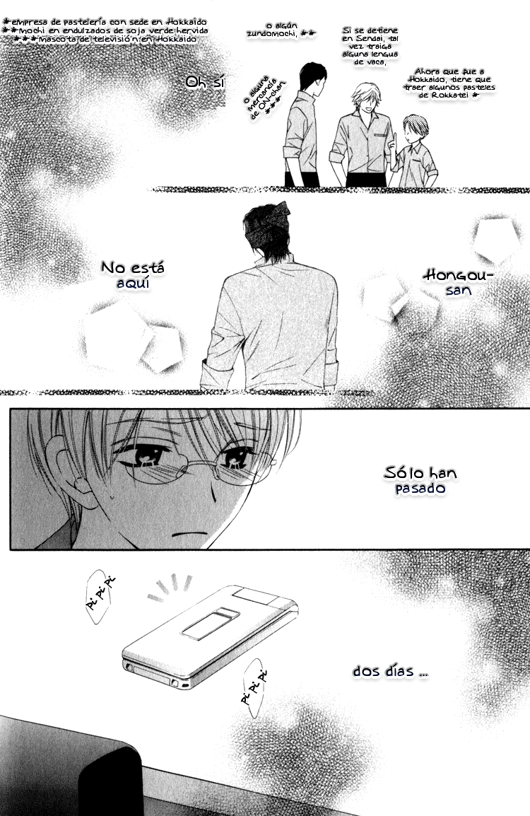 Yuuwaku Recipe Chapter 3 page 18 - 
