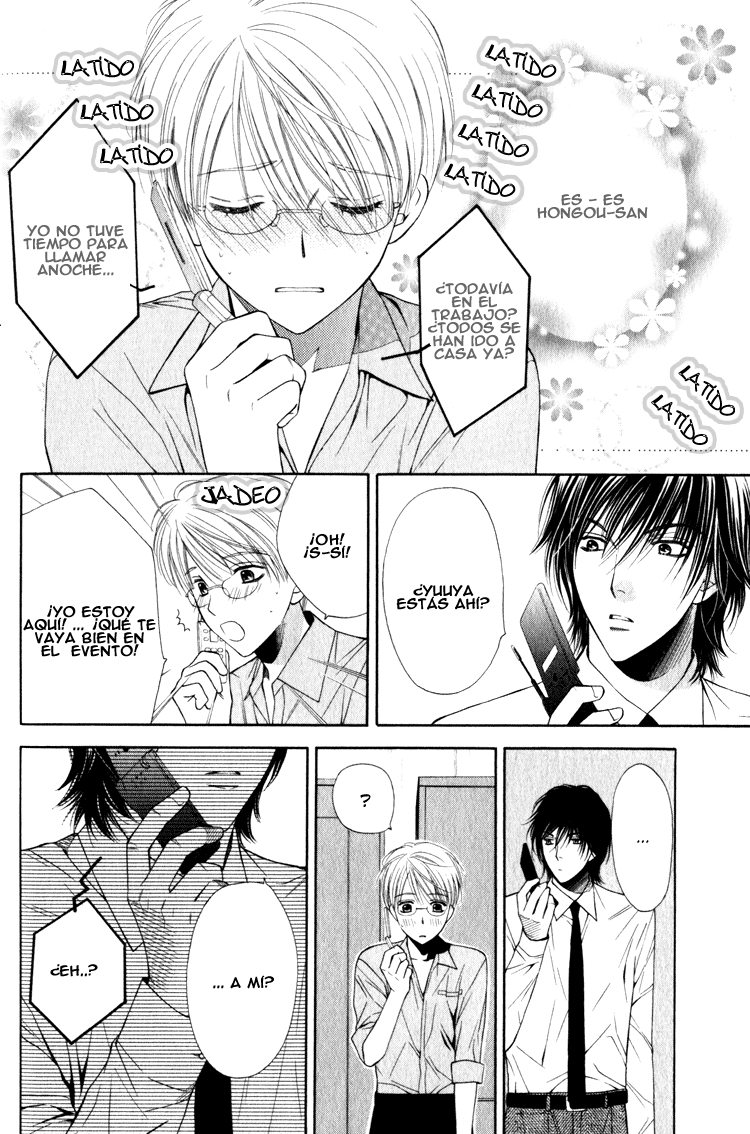 Yuuwaku Recipe Chapter 3 page 20 - 
