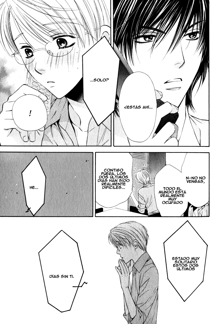 Yuuwaku Recipe Chapter 3 page 21 - 