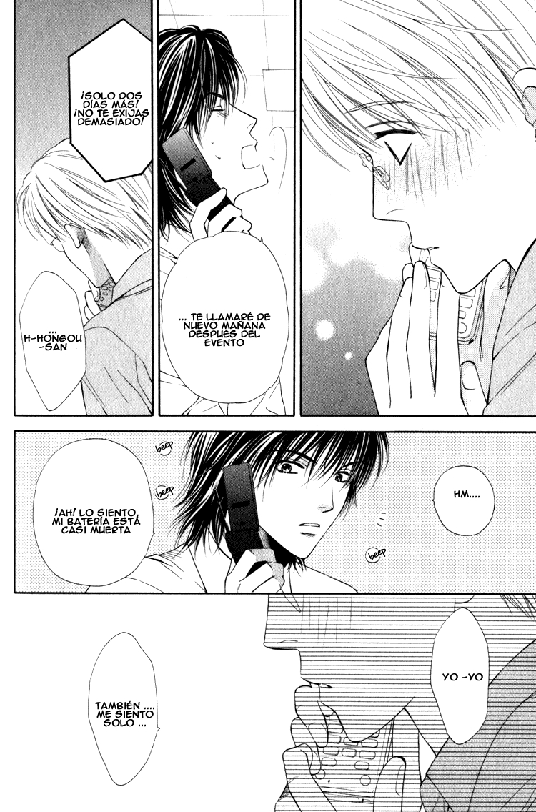 Yuuwaku Recipe Chapter 3 page 22 - 