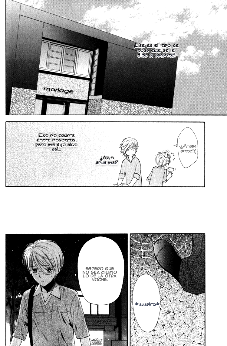 Yuuwaku Recipe Chapter 3 page 24 - 
