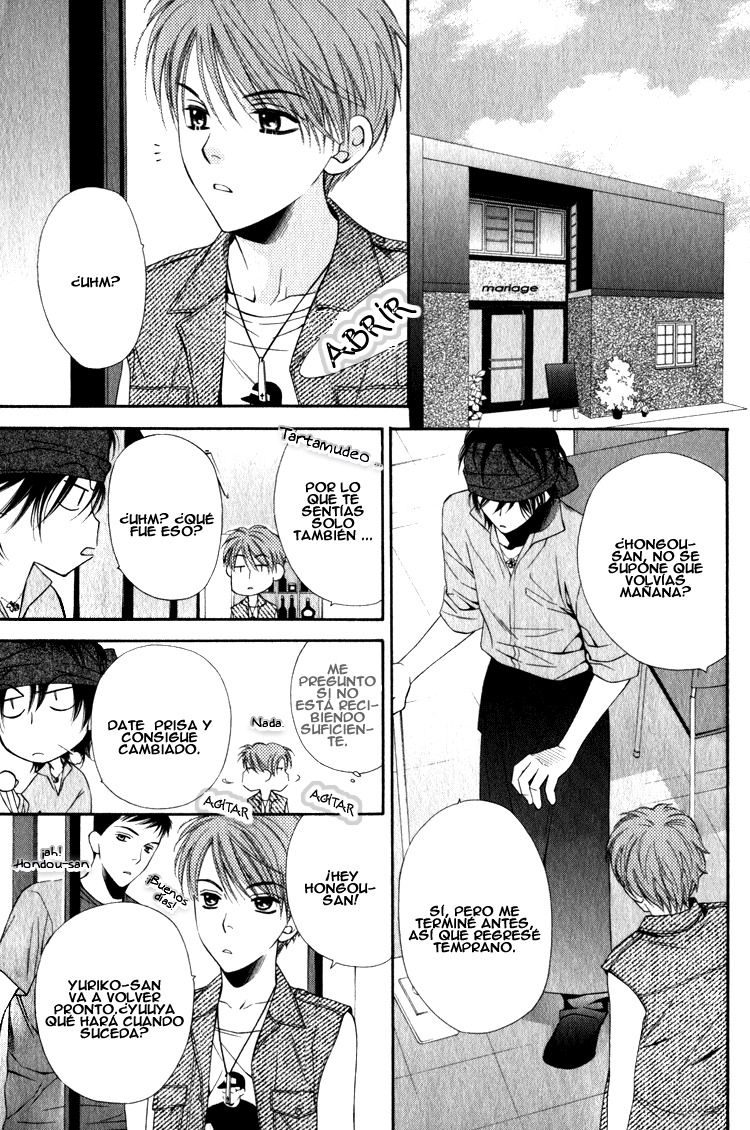 Yuuwaku Recipe Chapter 3 page 41 - 
