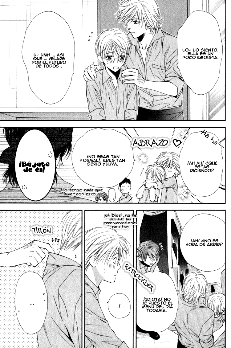Yuuwaku Recipe Chapter 3 page 43 - 