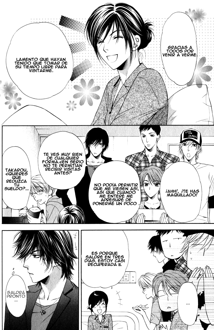 Yuuwaku Recipe Chapter 3 page 6 - 