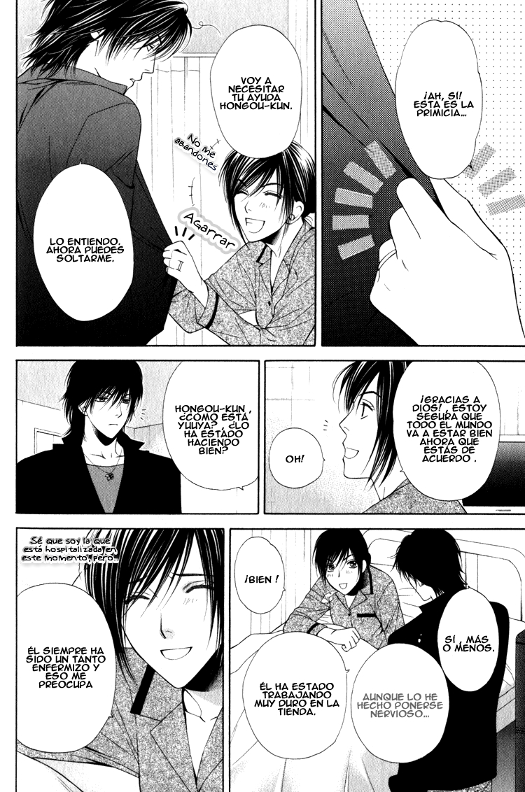 Yuuwaku Recipe Chapter 3 page 8 - 