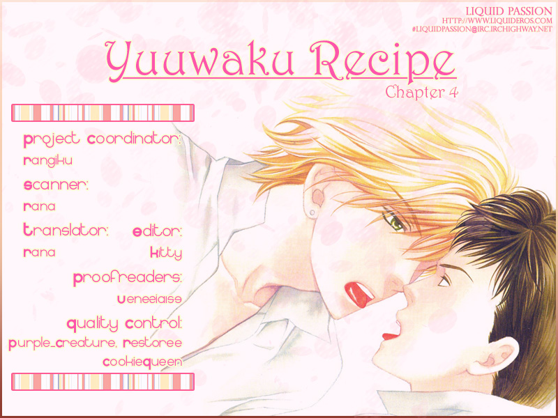 Yuuwaku Recipe Chapter 4 page 1 - 