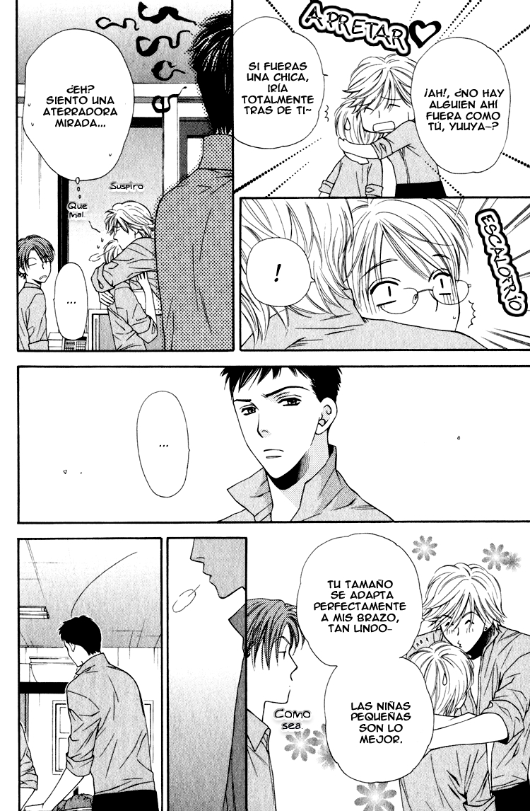 Yuuwaku Recipe Chapter 4 page 17 - 