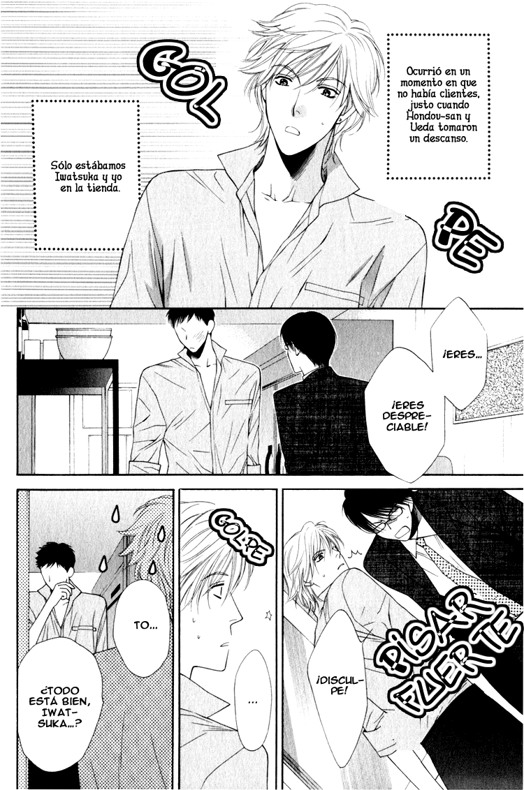 Yuuwaku Recipe Chapter 4 page 5 - 
