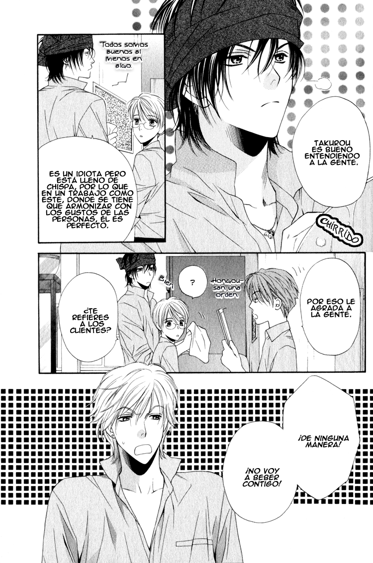 Yuuwaku Recipe Chapter 4 page 10 - 