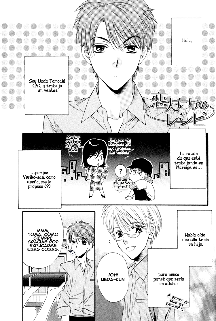 Yuuwaku Recipe Chapter 5 page 4 - 