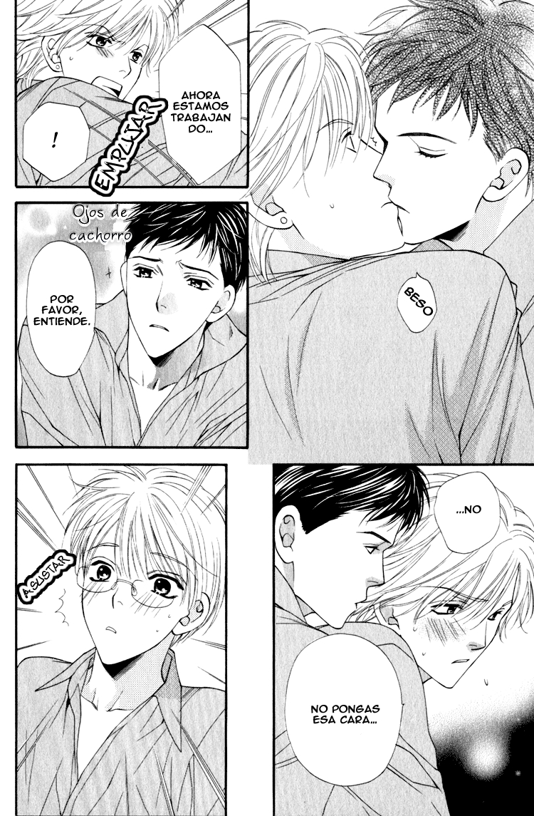 Yuuwaku Recipe Chapter 5 page 7 - 