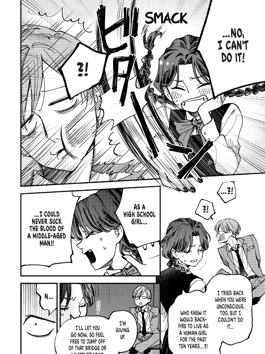 Yuuyami to Kataware Chapter 1 page 17 - 
