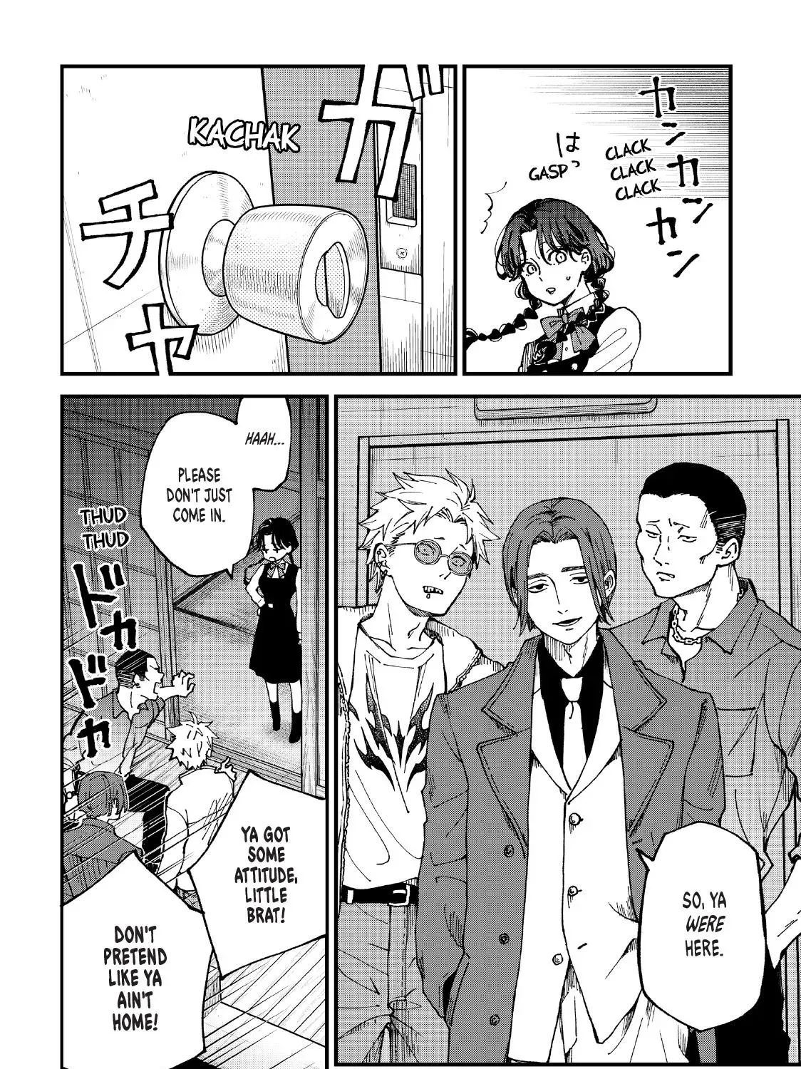 Yuuyami to Kataware Chapter 1 page 29 - 