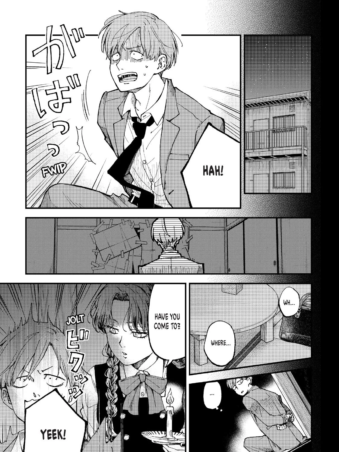 Yuuyami to Kataware Chapter 1 page 7 - 