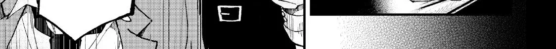 Yuuyami to Kataware Chapter 1 page 8 - 