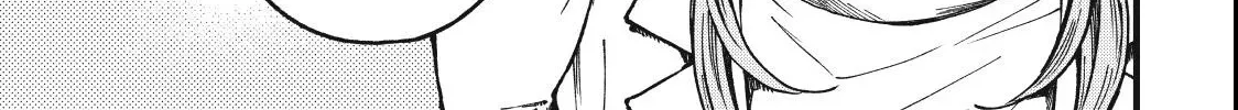 Yuuyami to Kataware Chapter 2.1 page 2 - 