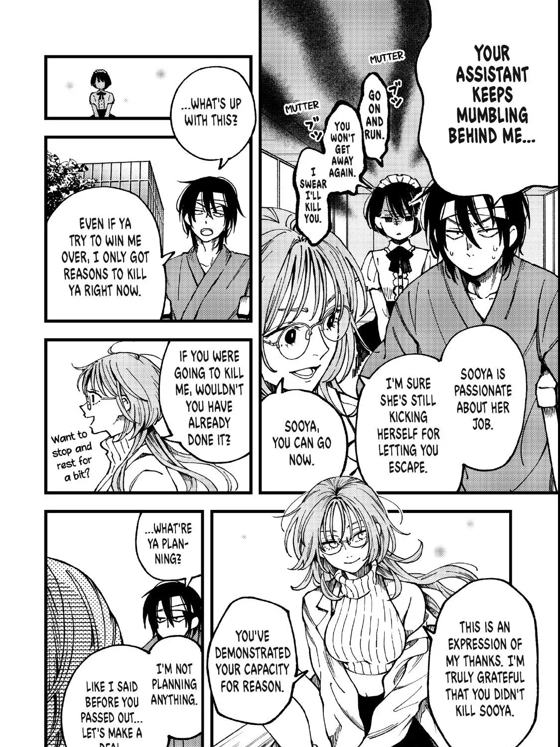Yuuyami to Kataware Chapter 2.1 page 27 - 