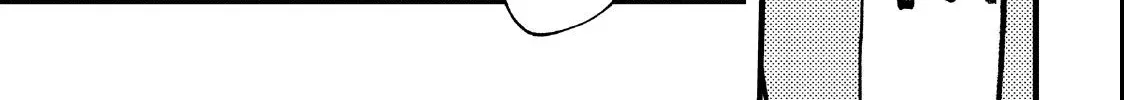 Yuuyami to Kataware Chapter 2.2 page 6 - 