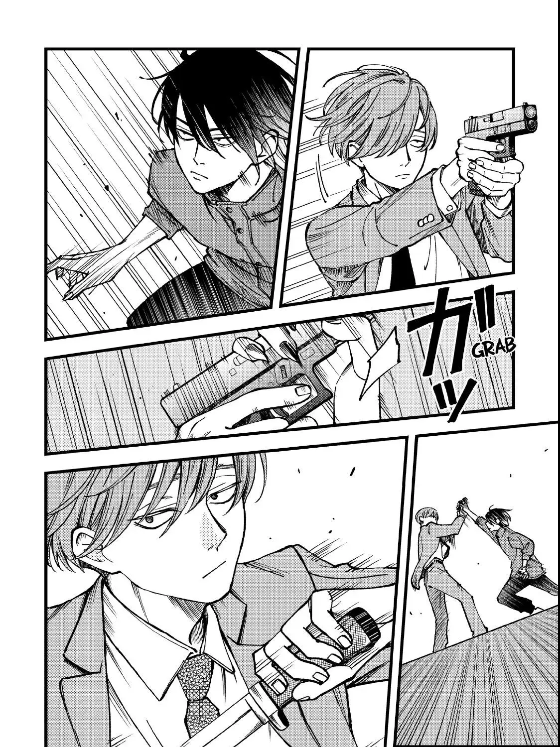 Yuuyami to Kataware Chapter 3.2 page 17 - 