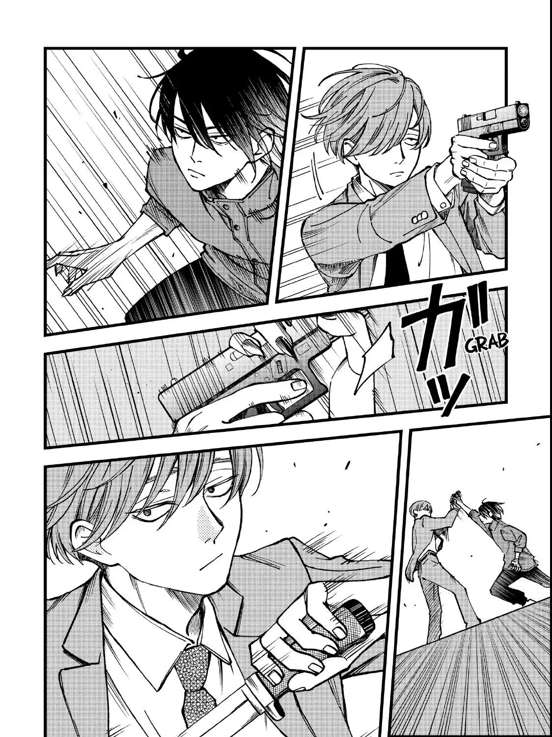 Yuuyami to Kataware Chapter 4.1 page 17 - 