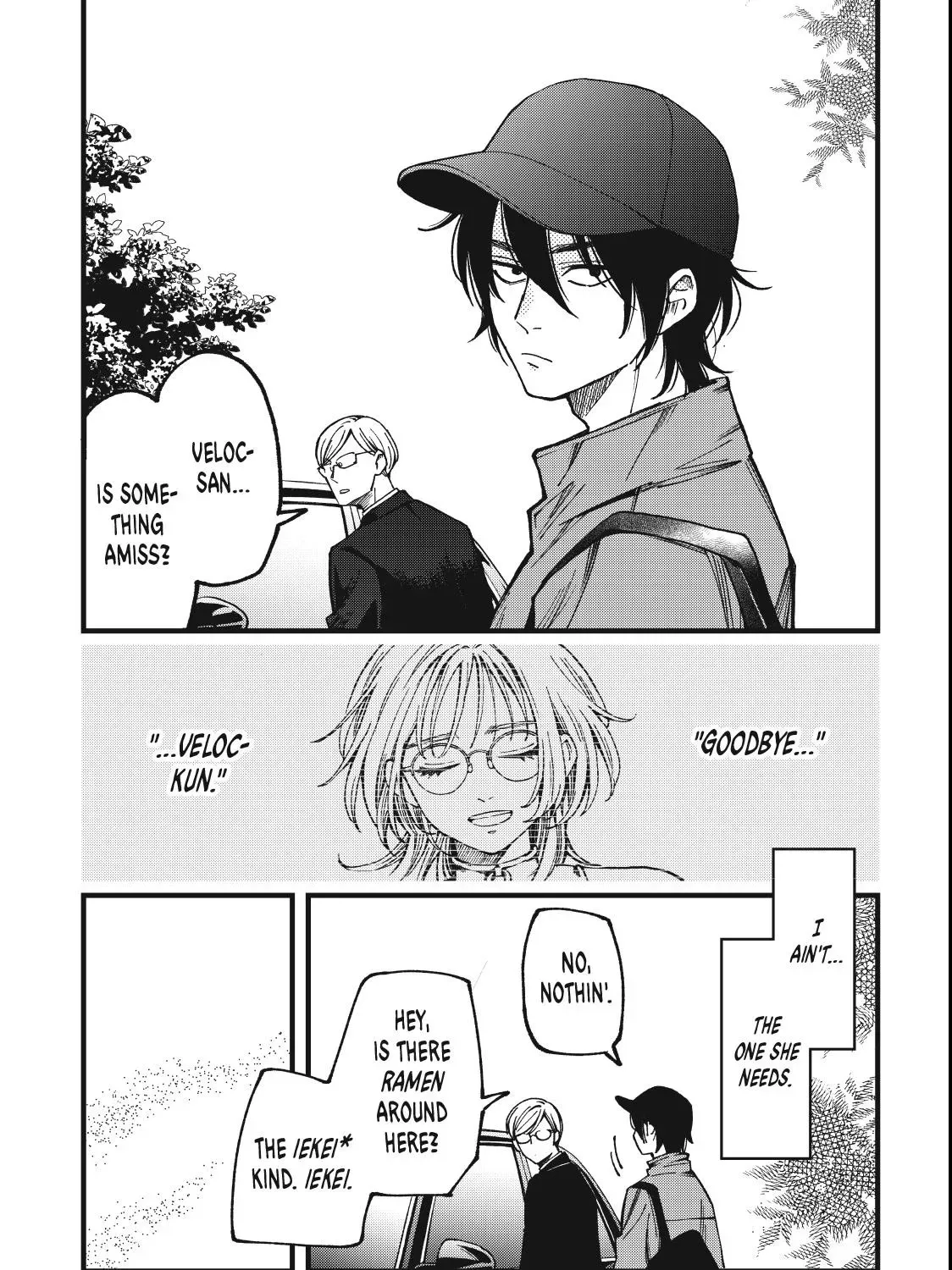 Yuuyami to Kataware Chapter 4.1 page 3 - 