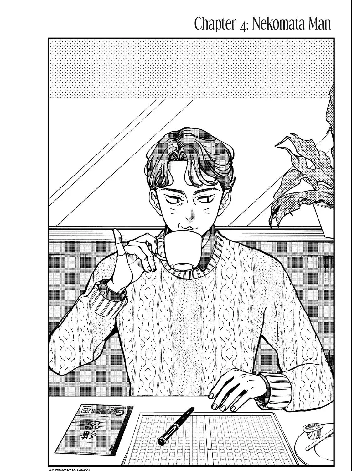 Yuuyami to Kataware Chapter 4.2 page 1 - 