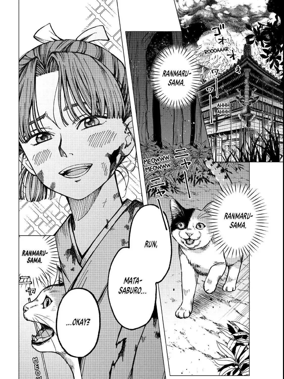 Yuuyami to Kataware Chapter 4.2 page 11 - 