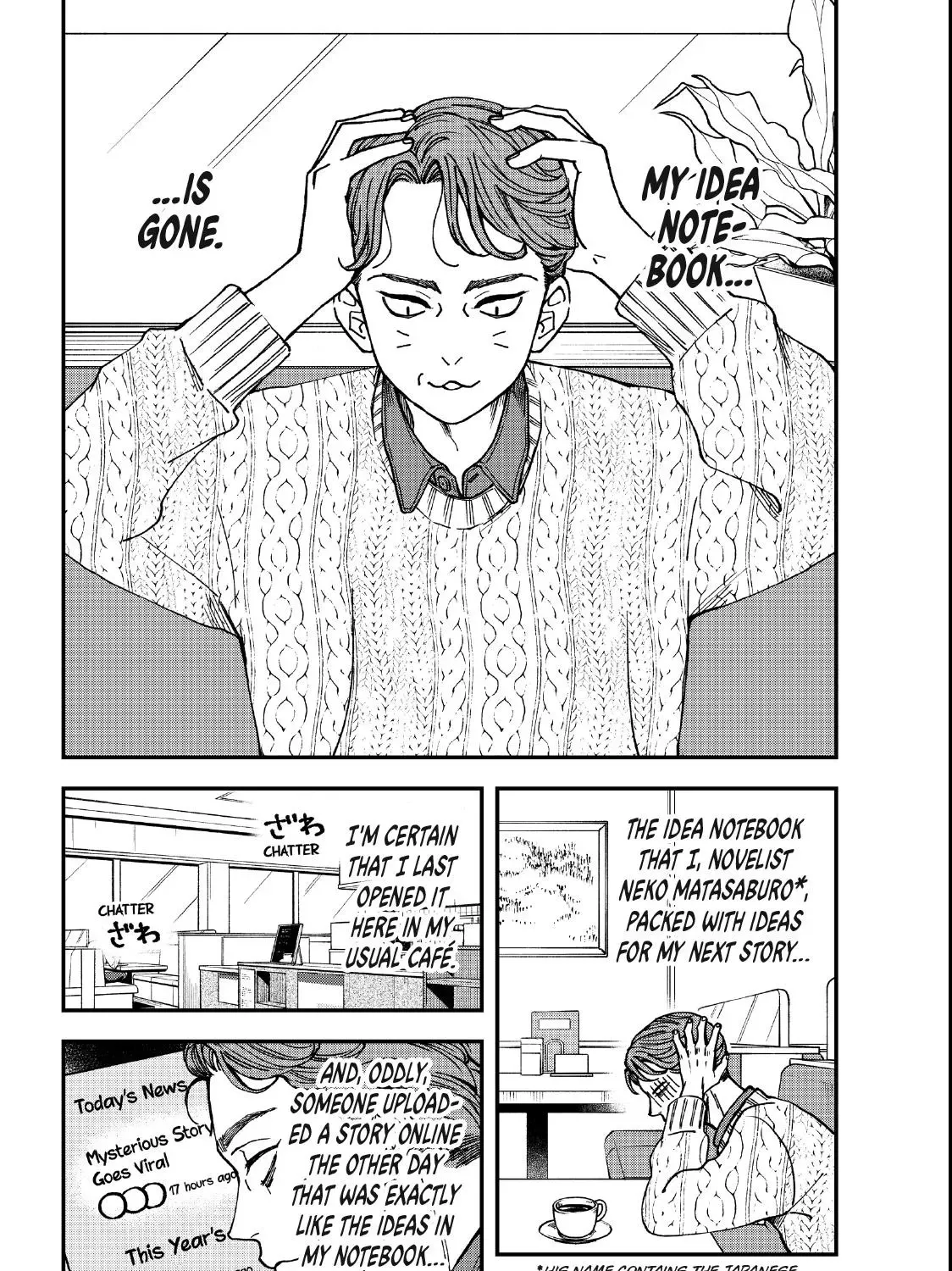 Yuuyami to Kataware Chapter 4.2 page 3 - 