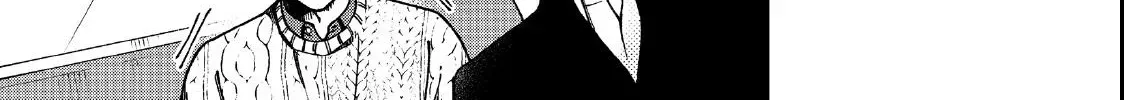 Yuuyami to Kataware Chapter 4.2 page 26 - 