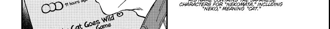 Yuuyami to Kataware Chapter 4.2 page 4 - 