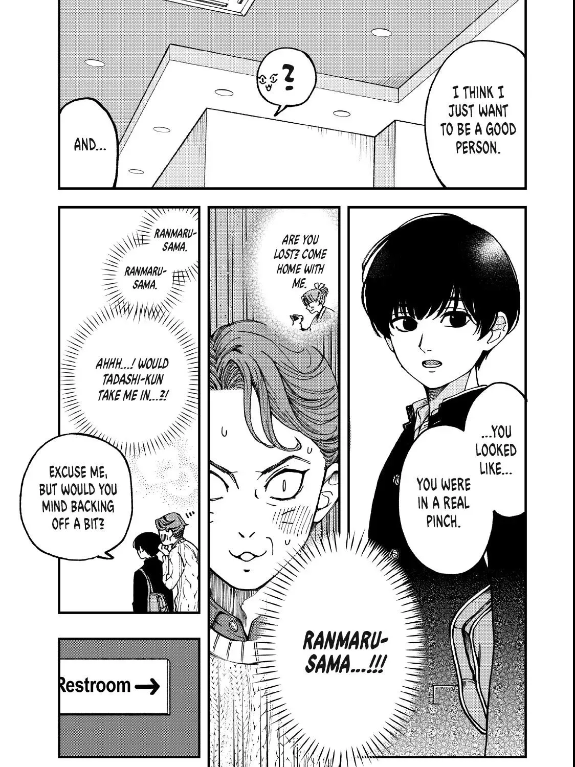 Yuuyami to Kataware Chapter 4.2 page 33 - 