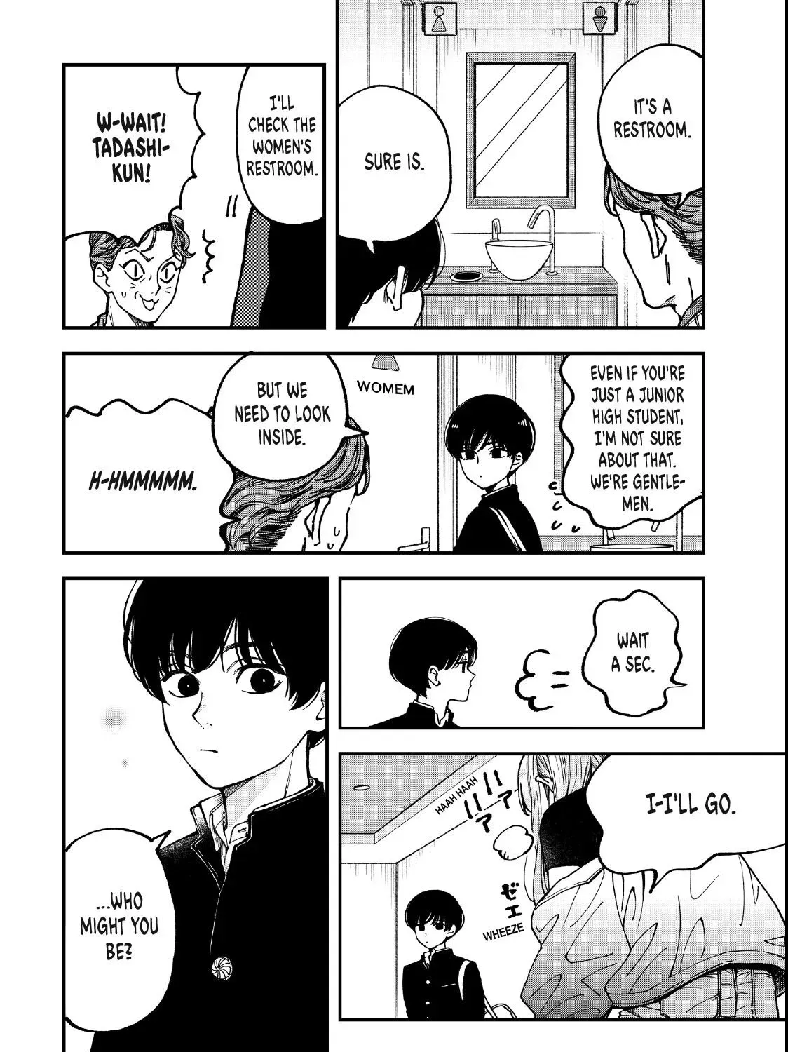 Yuuyami to Kataware Chapter 4.2 page 35 - 