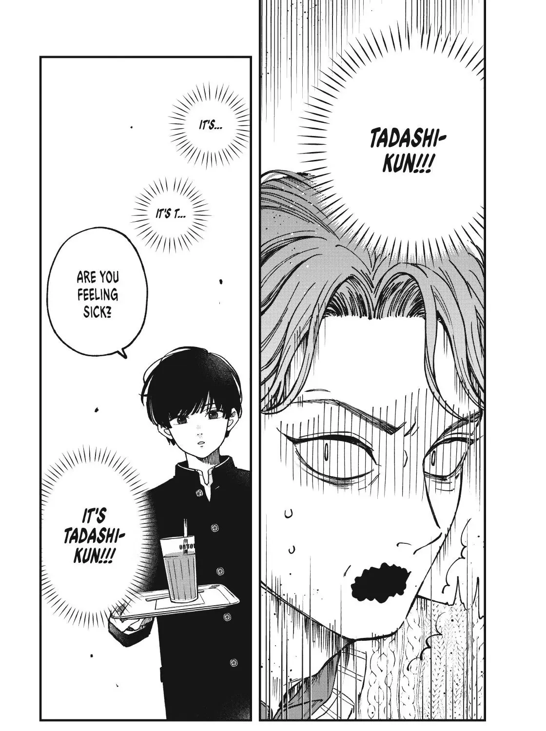 Yuuyami to Kataware Chapter 4.2 page 7 - 