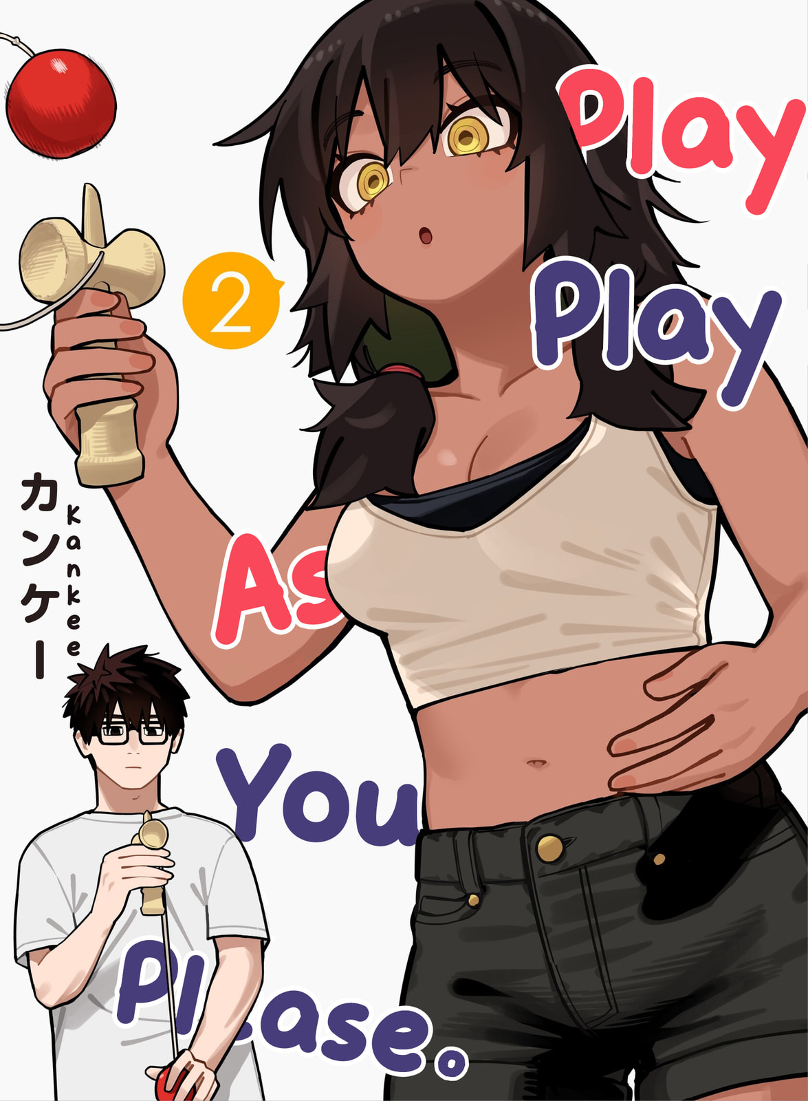 Yuuyuu Jiteki. Chapter 2 page 1 - 