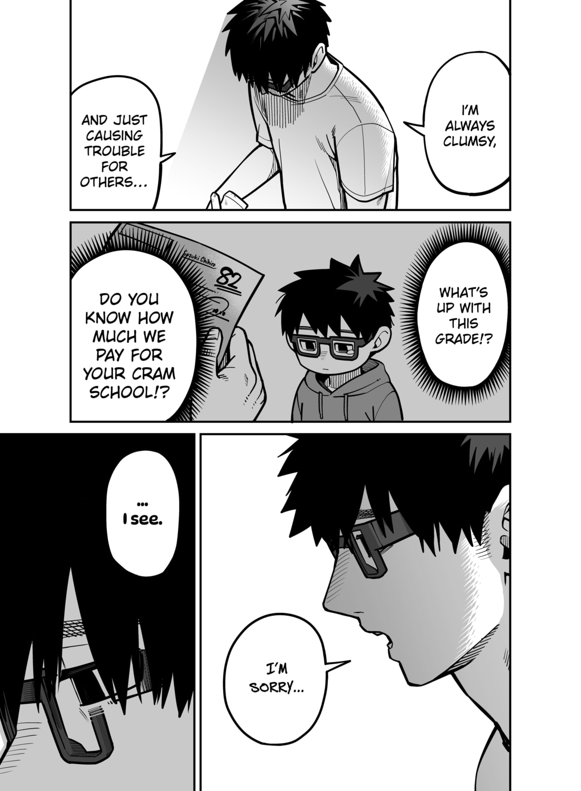 Yuuyuu Jiteki. Chapter 2 page 12 - 
