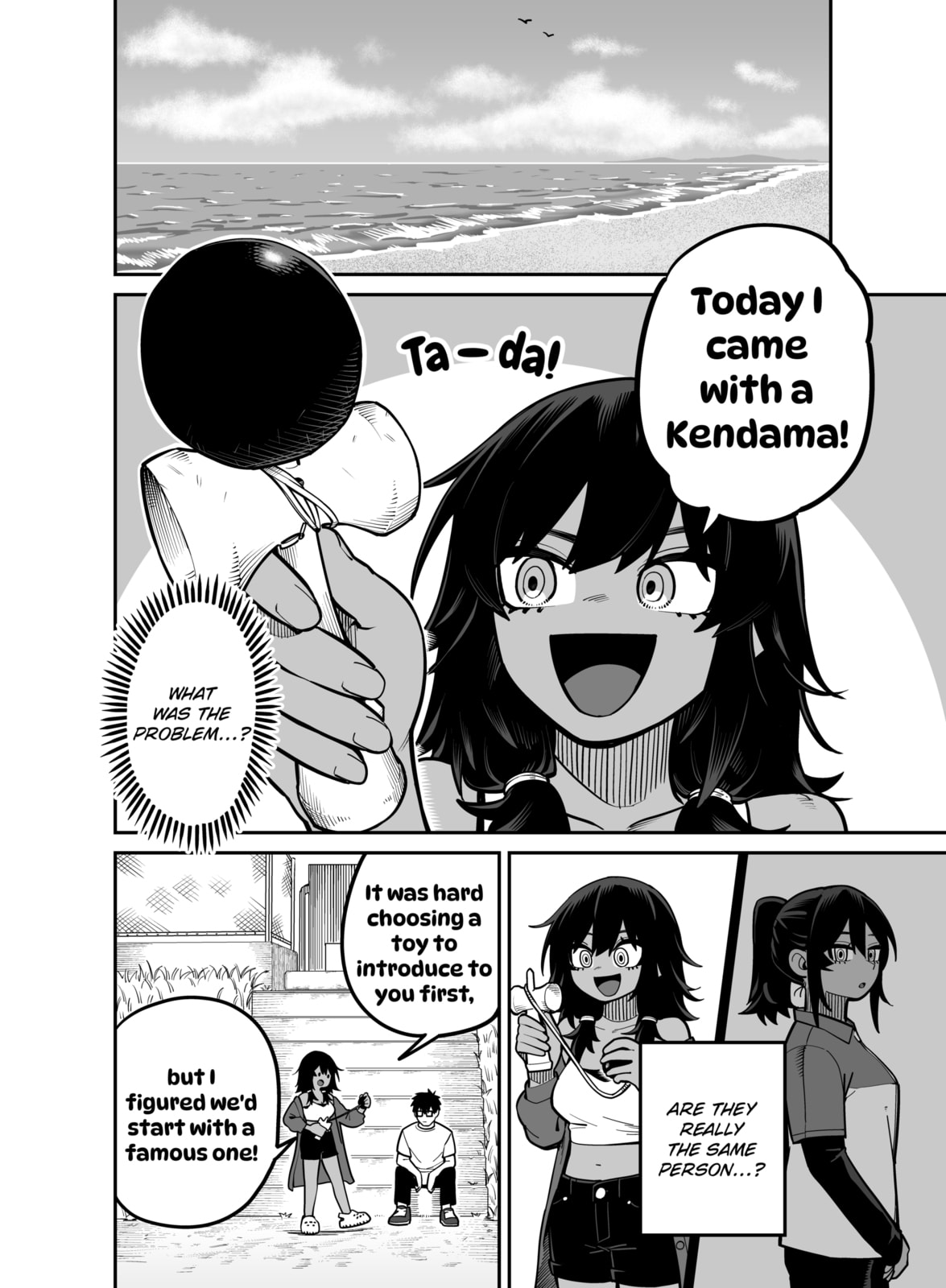 Yuuyuu Jiteki. Chapter 2 page 5 - 
