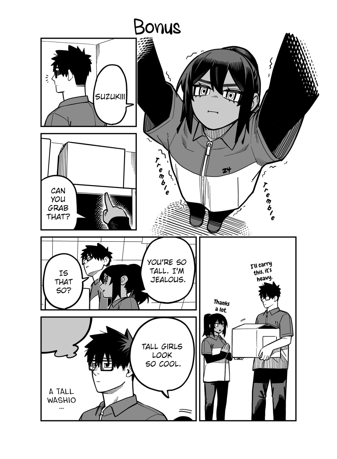 Yuuyuu Jiteki. Chapter 5 page 15 - 